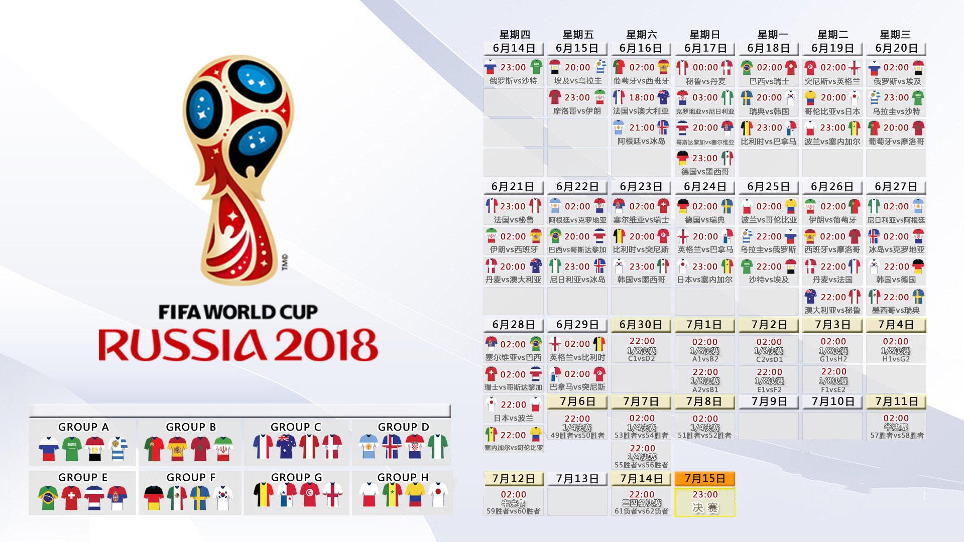 乐鱼入口-世界杯后遗症：五大联赛国际球员的状态分析，2022世界杯五大联赛怎么办